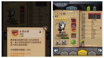 防御装备的叠减解析