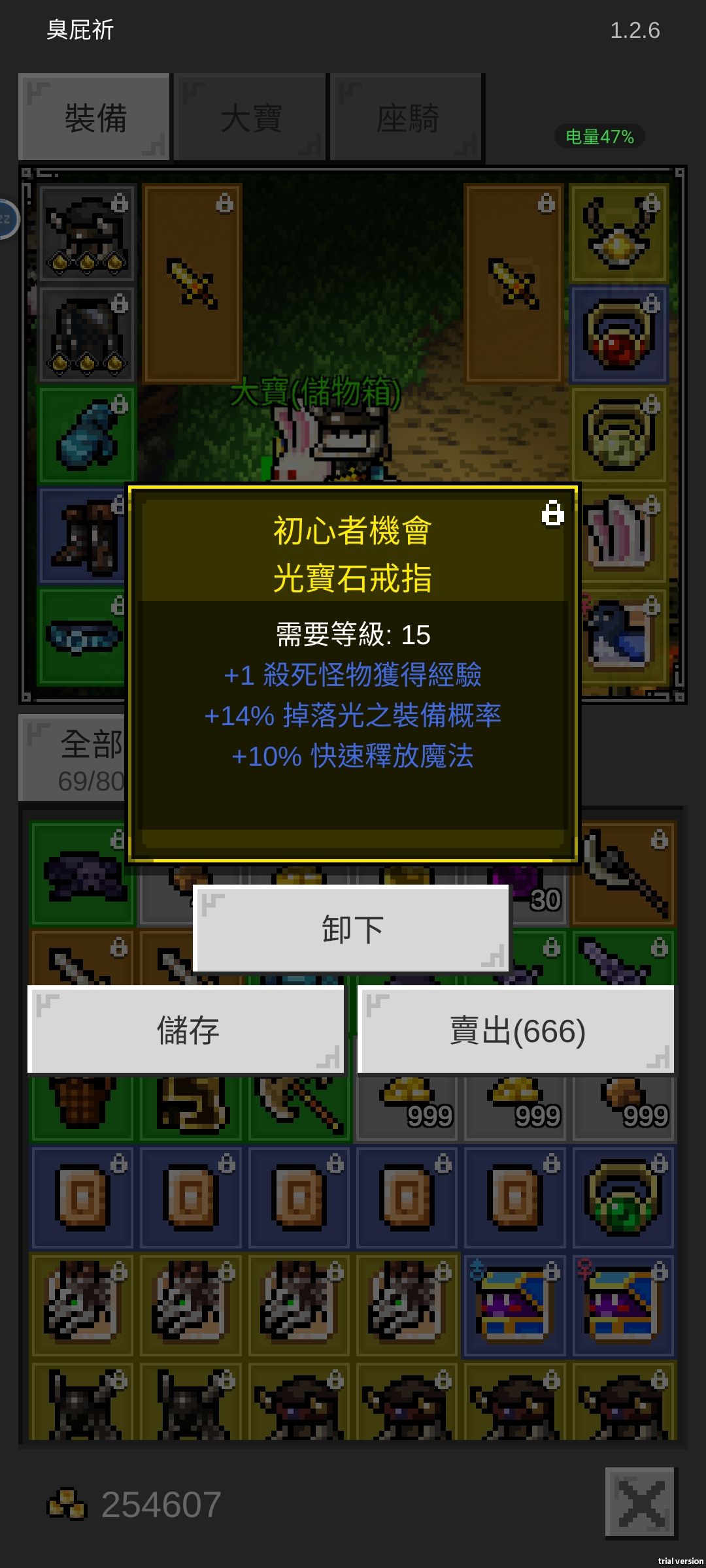 多虧有了三孔甲 7