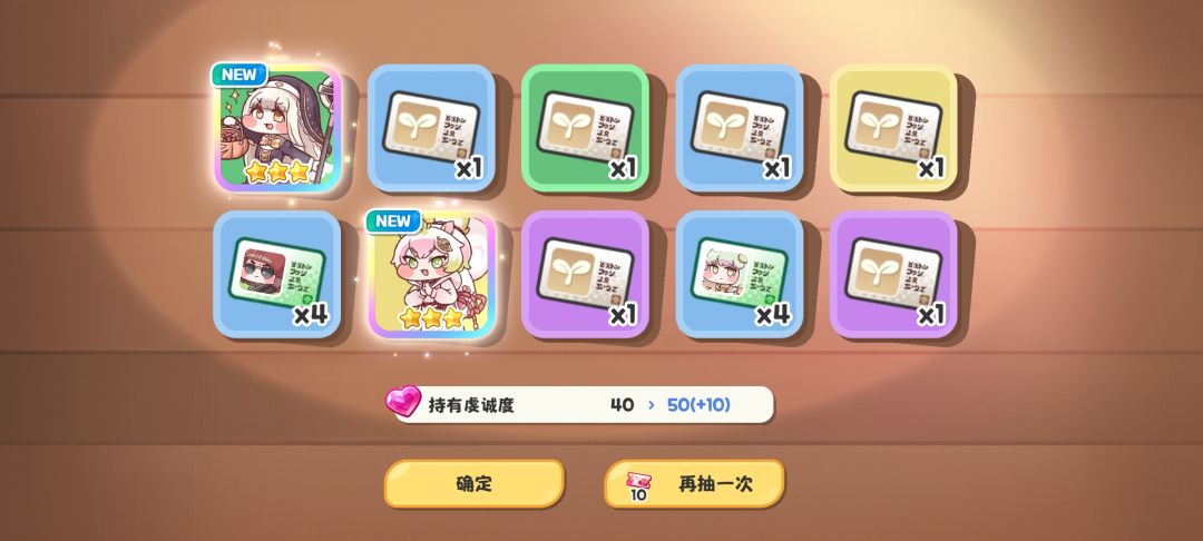 这游戏爆率这么高的吗Σ(゚д゚;) 2