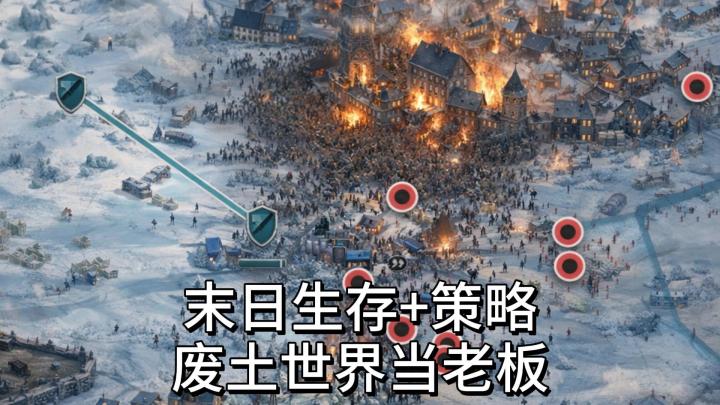 废土世界当老板,每一个抉择都要付出代价截图