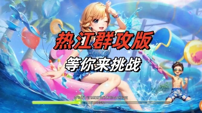 手把手教你快速升级截图