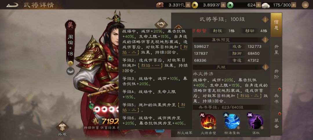 这测试服测了个什么 1