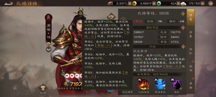 这测试服测了个什么截图