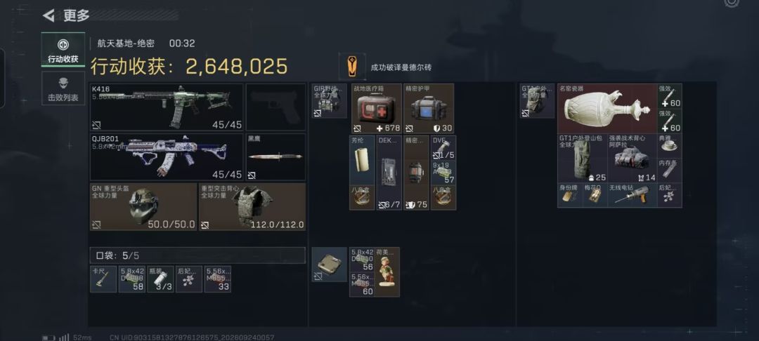 还得是成成大王会站在我们角度考虑,谢谢您 5
