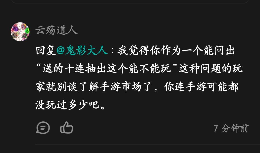 噗 1