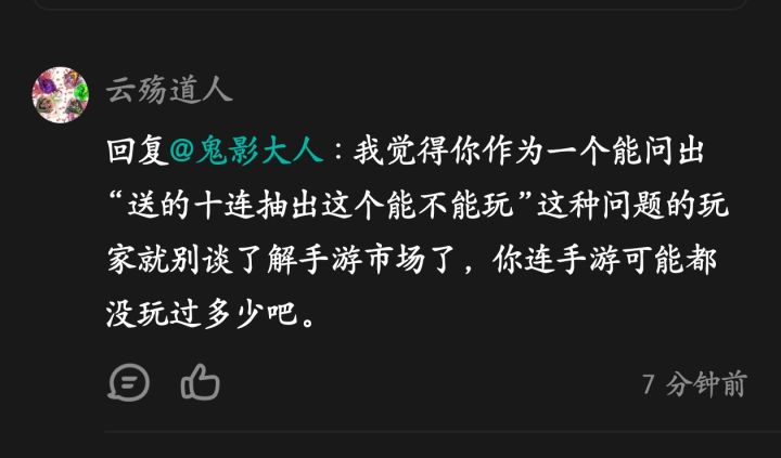 噗截图