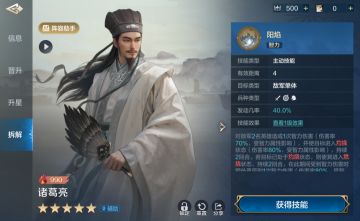 玩家投稿 | 第二纪元新拆解技能浅析