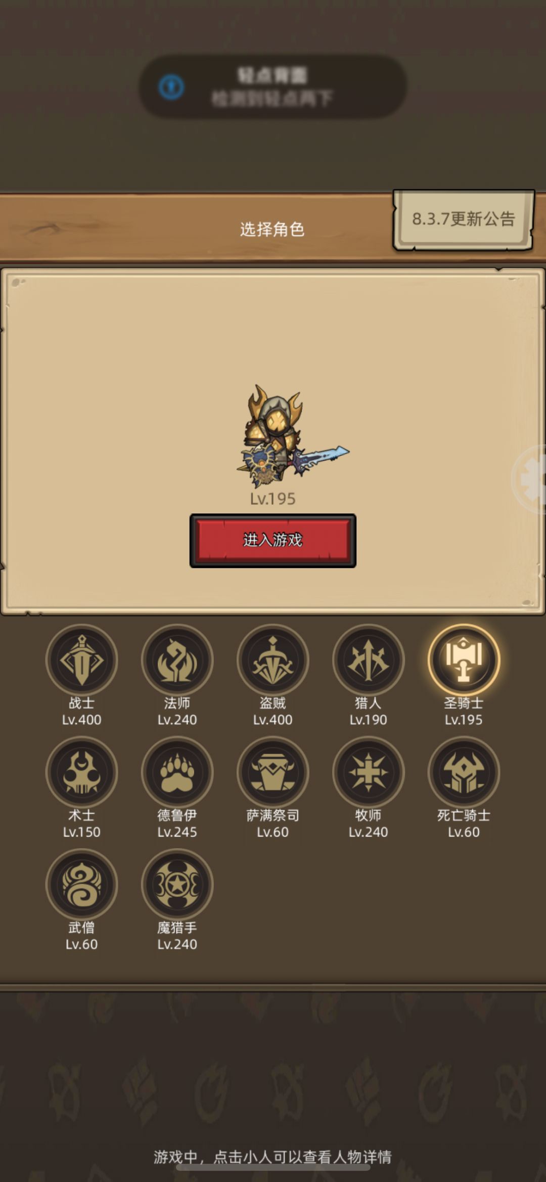 给点建议 1