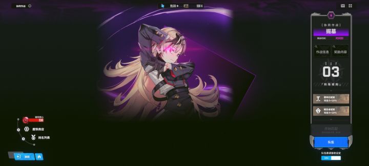 按晚上12点更新的?截图