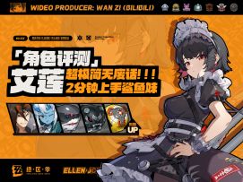 【绝区零】惩戒小鲨鱼！2分钟速通手法~易懂鲨鱼妹新手教程~