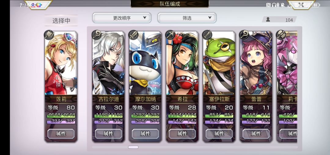 大佬们能帮帮忙吗 5