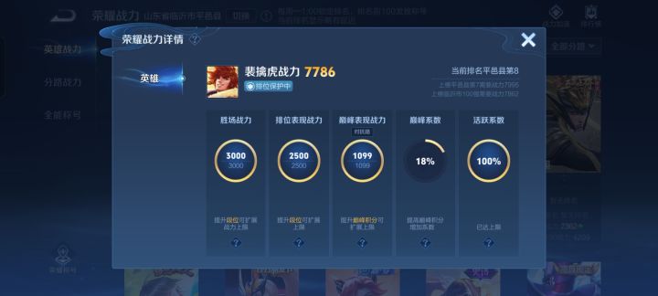 求大佬解惑。截图