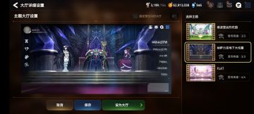 不想玩了退游了