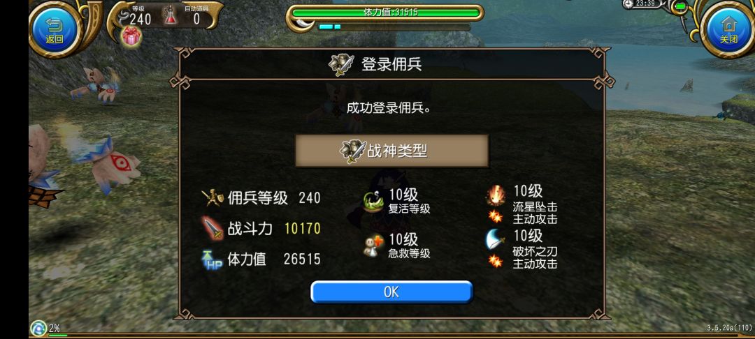 迟来的五阶记录贴 3