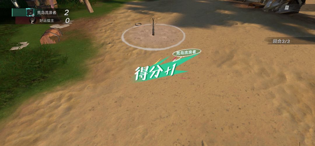 看给我厉害的 2
