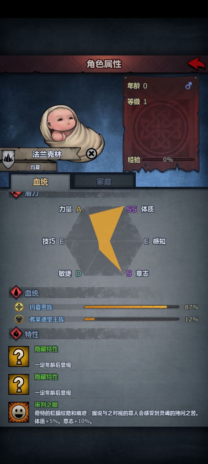 萌新,救助截图