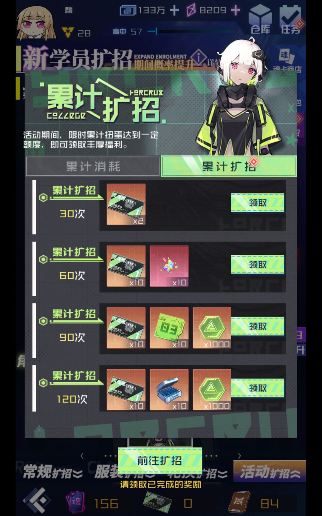 刚入坑120抽满振算多吗 1