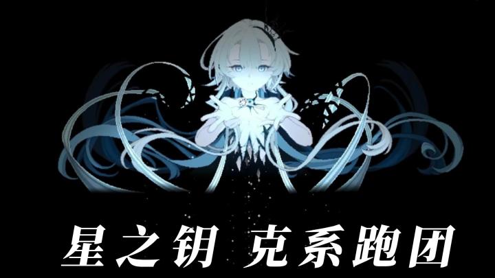 克系跑团《心之钥》:自定义角色,独立剧本内容,高自由度玩法!截图
