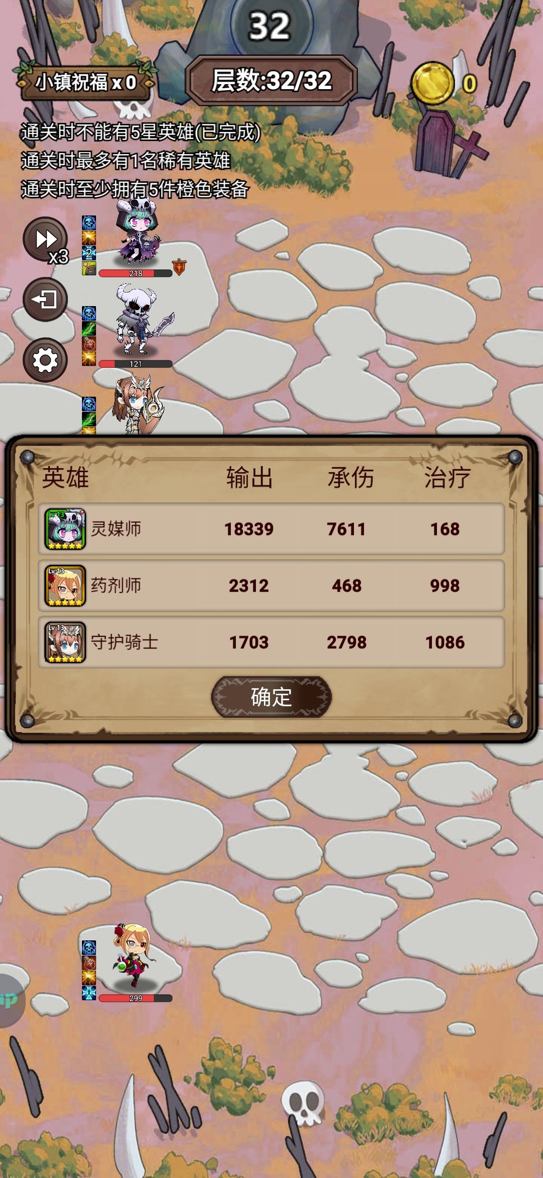 本周困难遗忘10 2