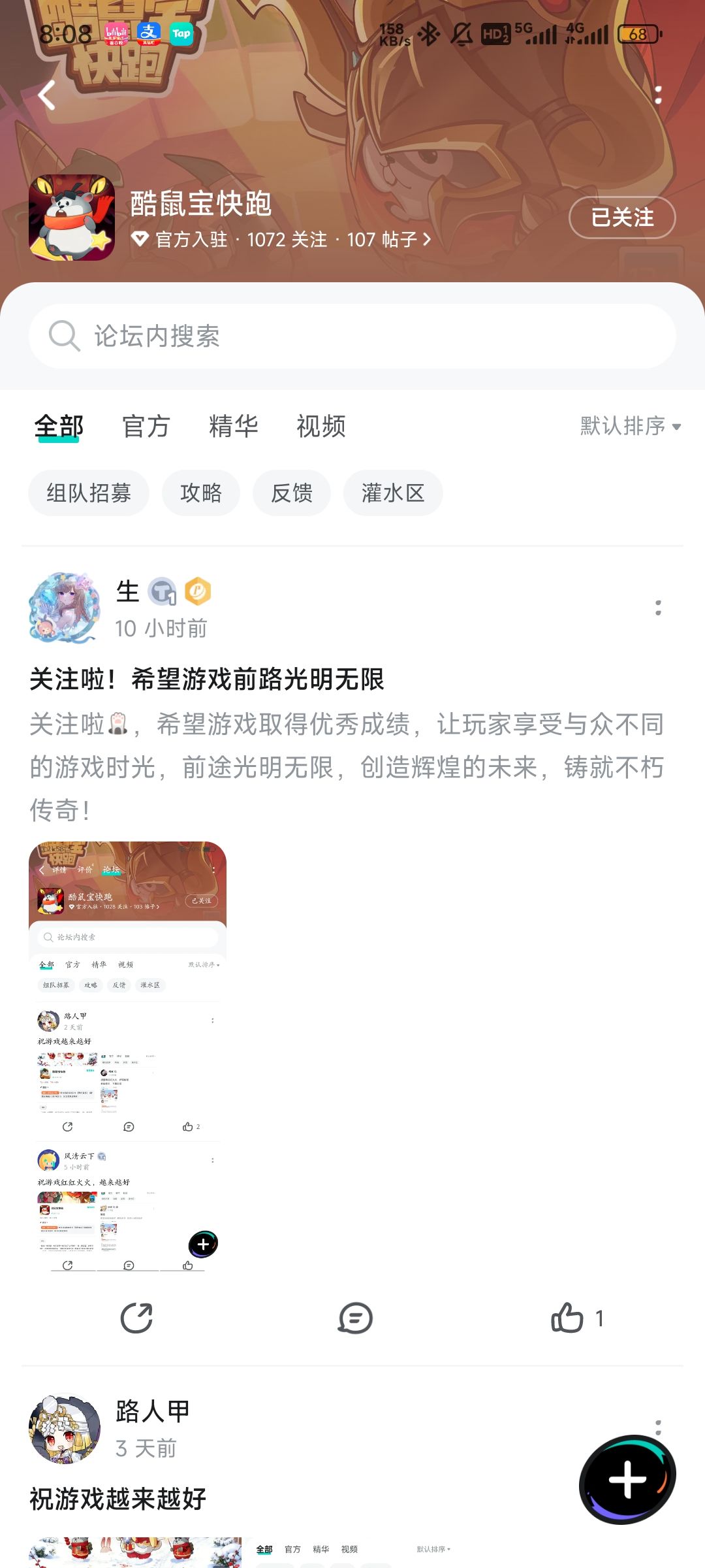 新年快乐 1