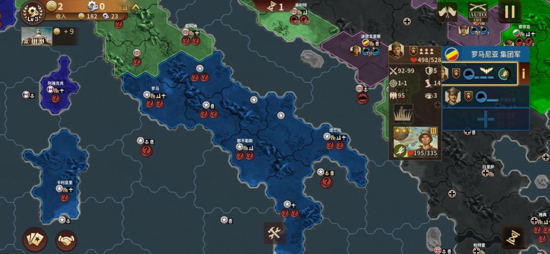 1944集团军罗马尼亚齐宣速推! 14