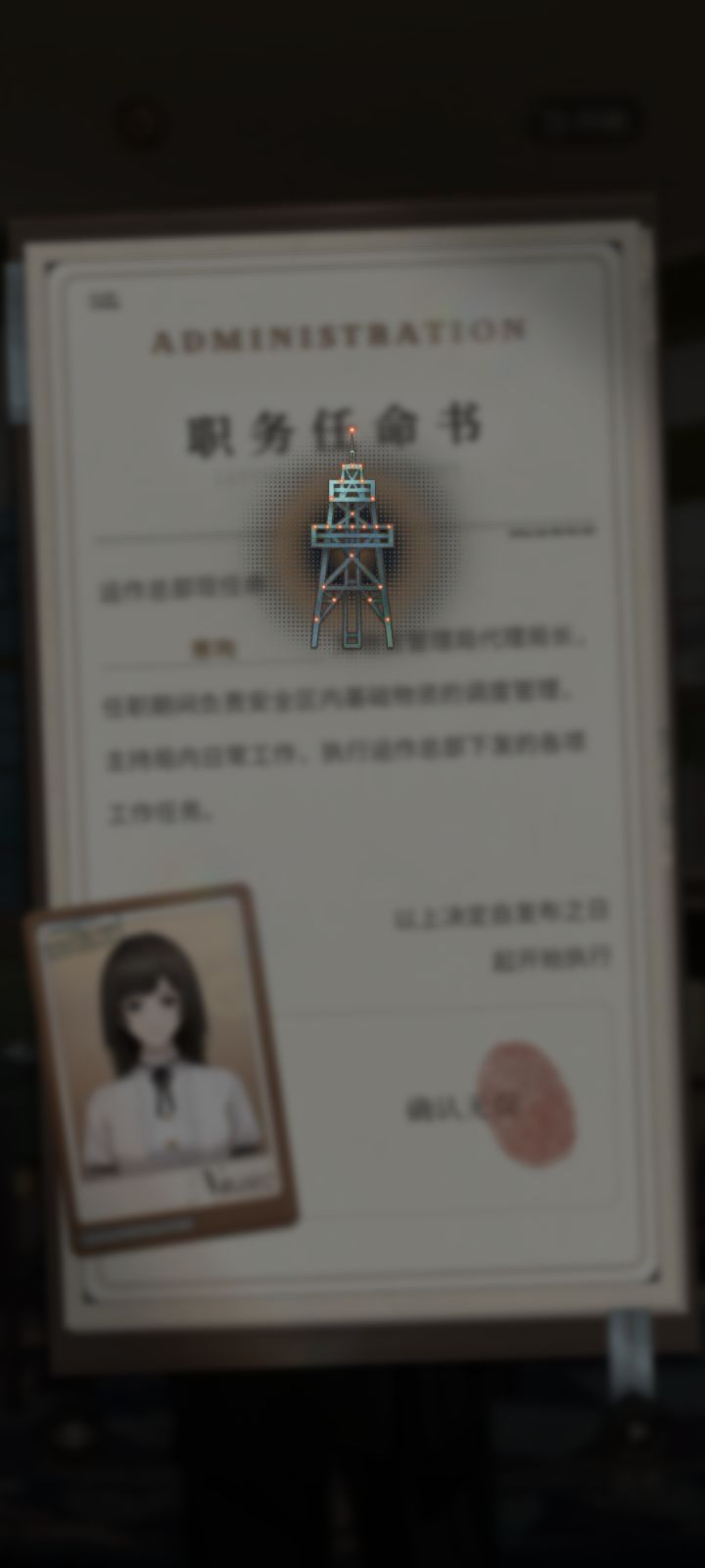 你到底想怎样截图