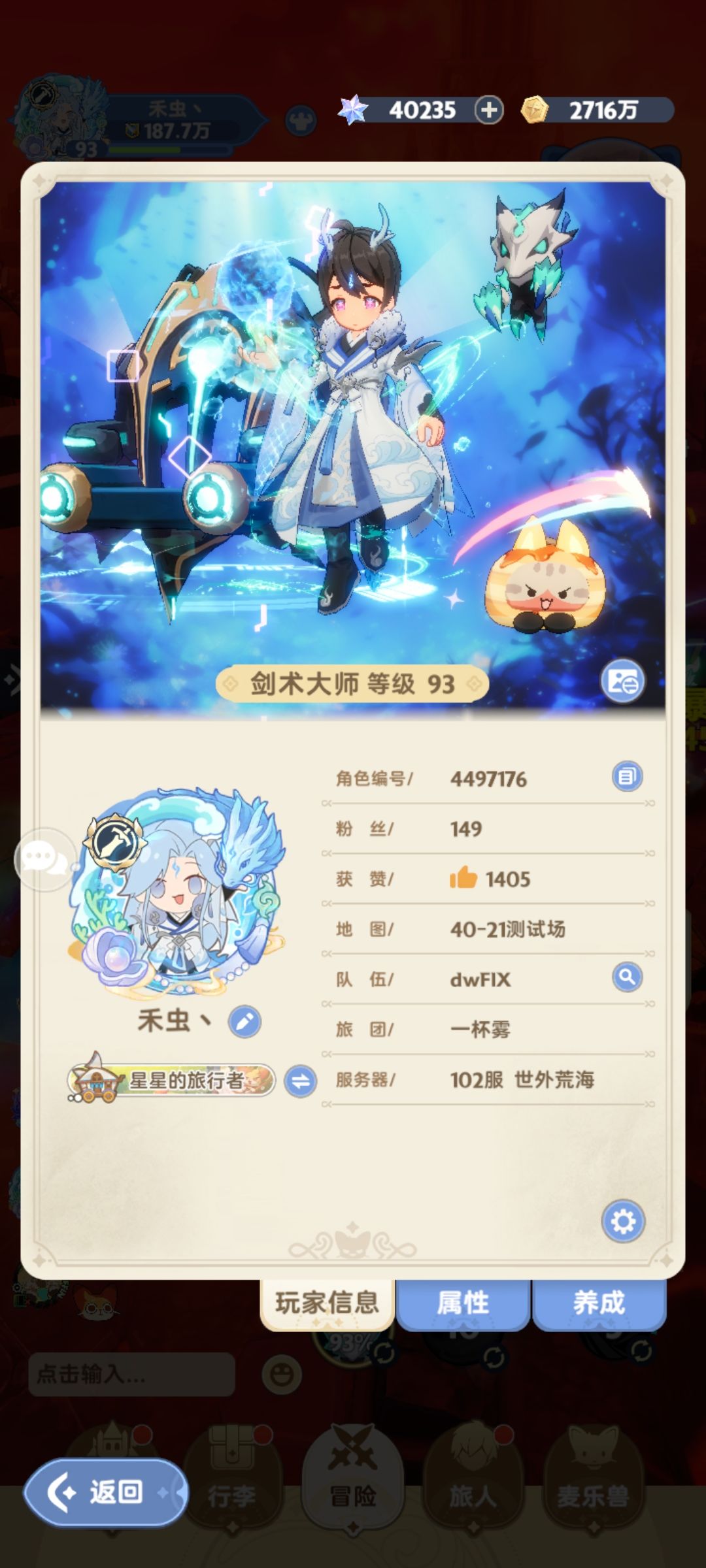 ddd 2
