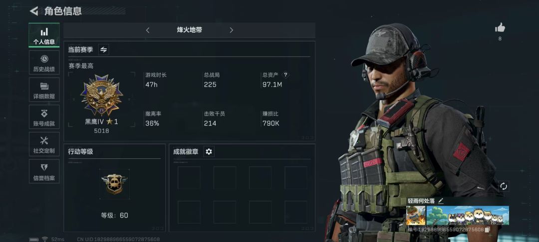 来一起跑刀啊 2