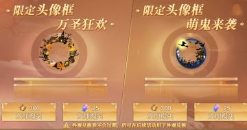 大秦帝国“万圣节”活动