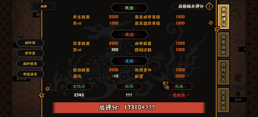 争不动了,真争不动了 7