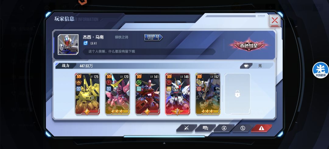 新区v4怎么做到能抽180抽 1
