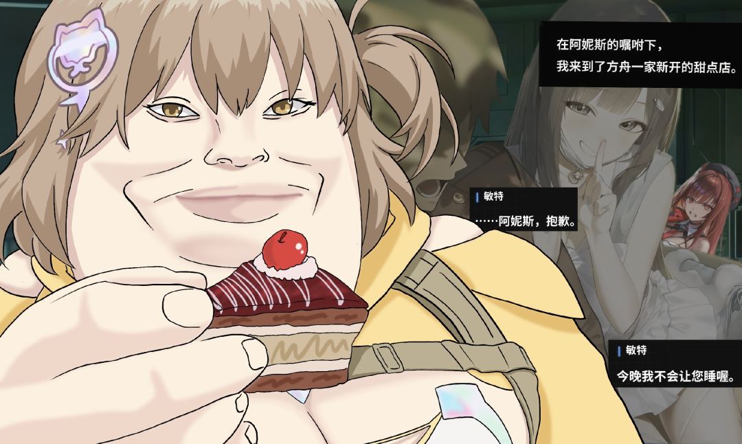 这期神了 1