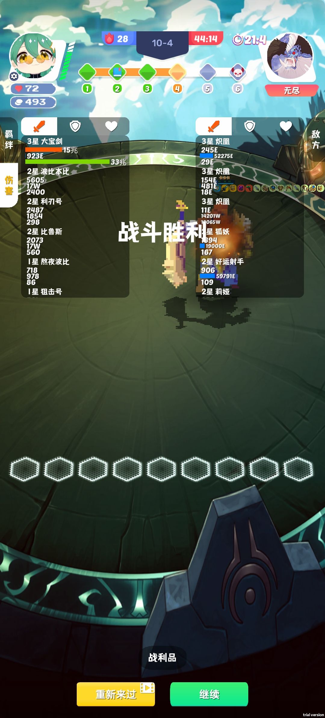 动态图片 2