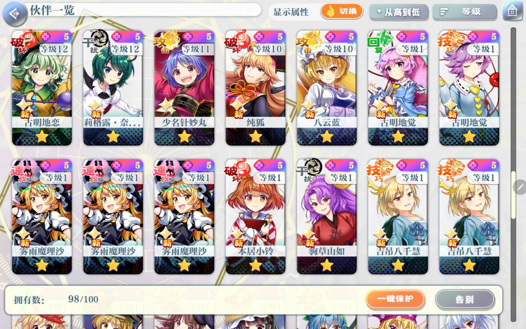 22发3个mv莎加双彩,爽了 2