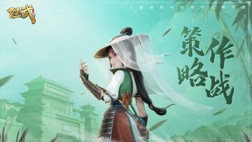 AI 智控百万雄师，策略决胜乱世疆场！