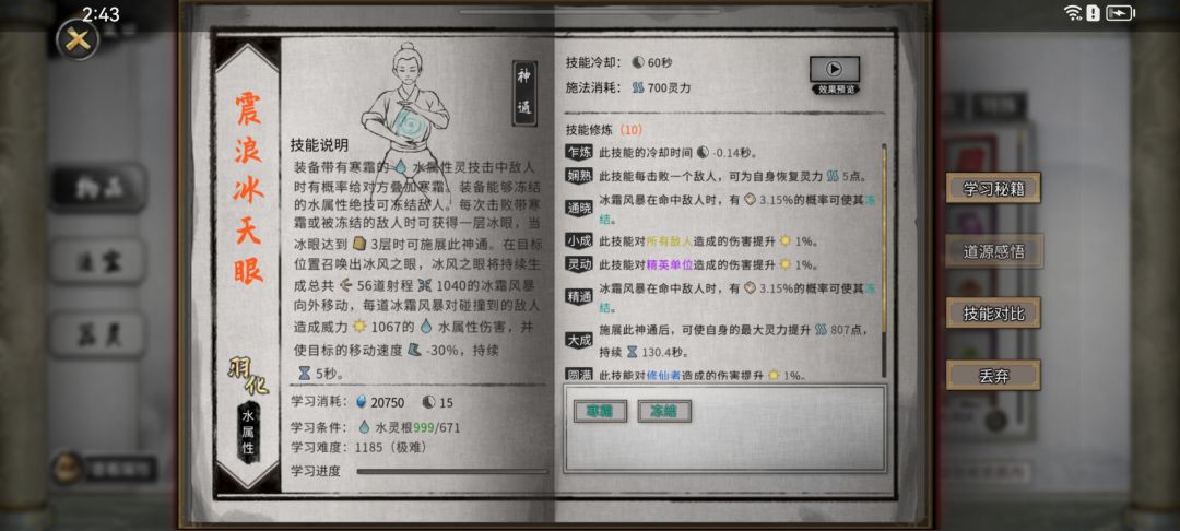 动态图片 4