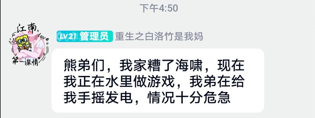 不要再问什么时候更新了 1