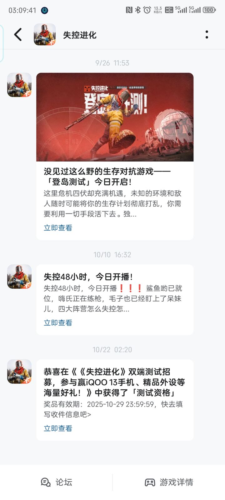 资格呢????截图