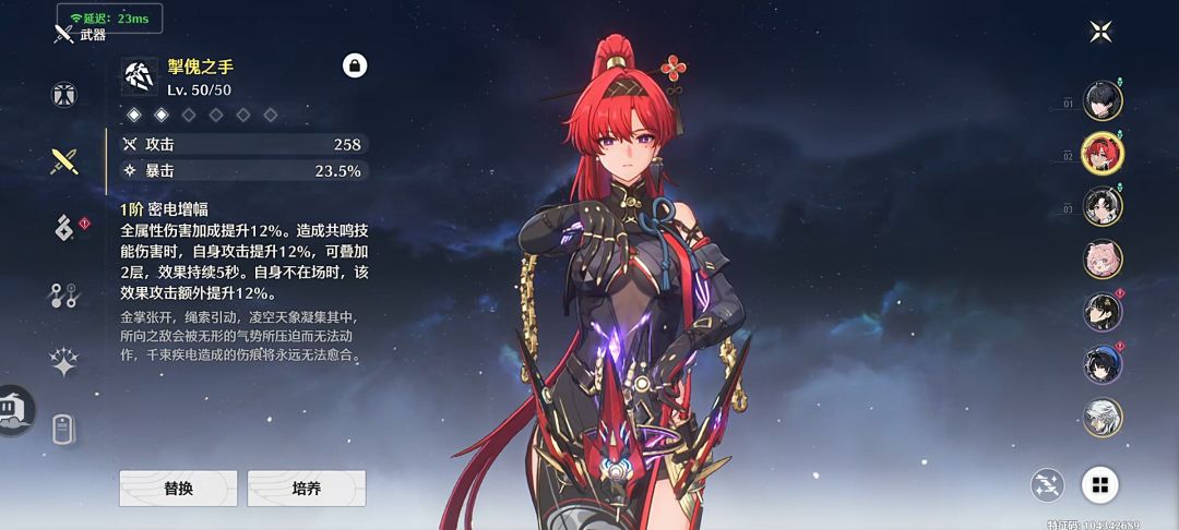 开服号回坑 1
