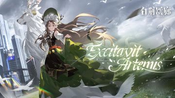 【已开奖】聆听《白荆回廊》首张EP，分享截图抢专属周边