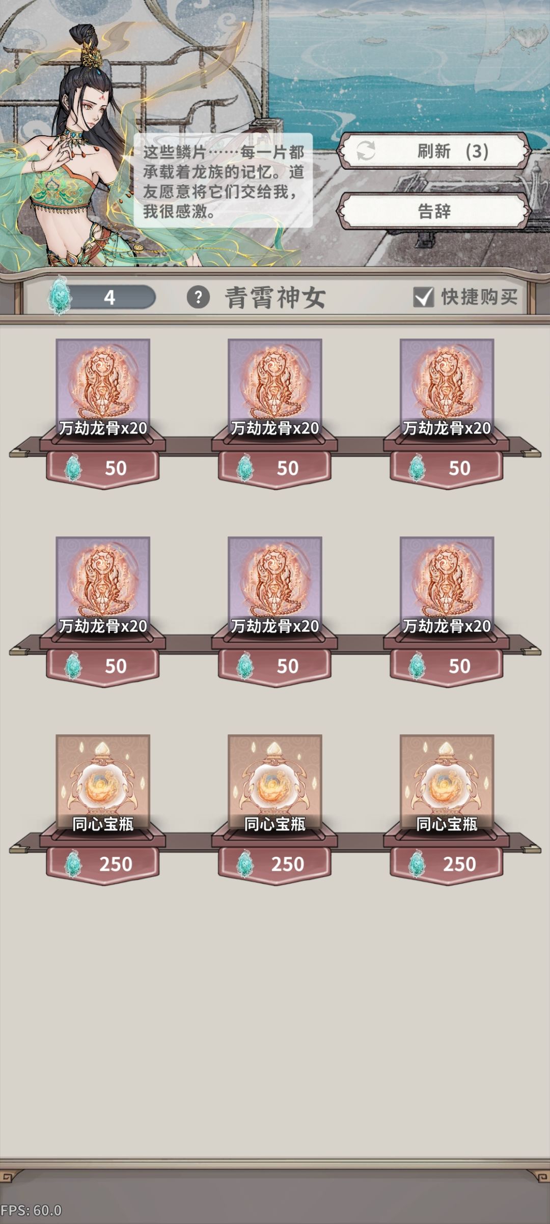 哇,这里也有得换麻了什么时候出一个打小怪 1