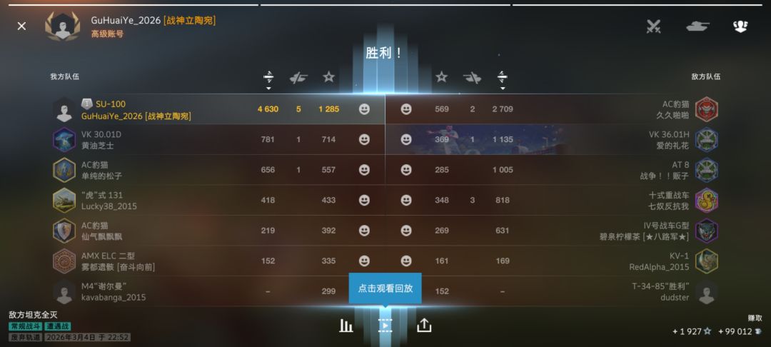 M究竟怎么算的 2