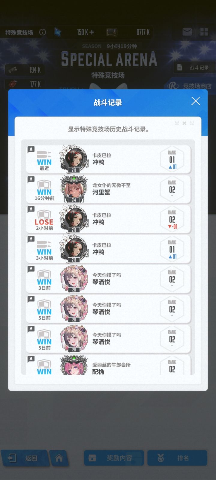 终于拿到金称号了,几个赛季钻一终于翻身截图