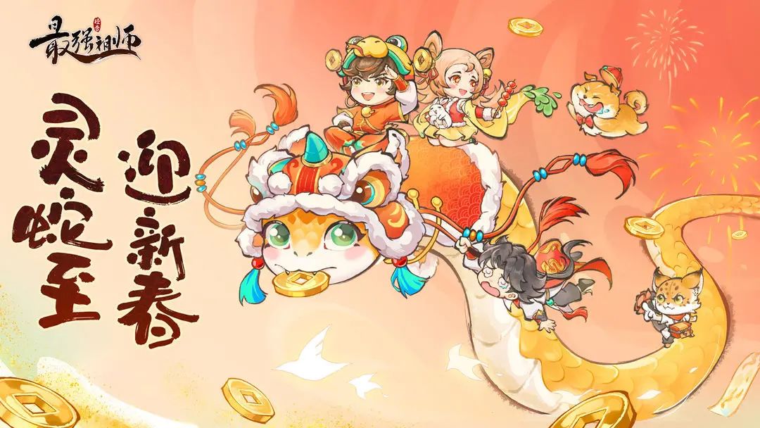 新手攻略截图