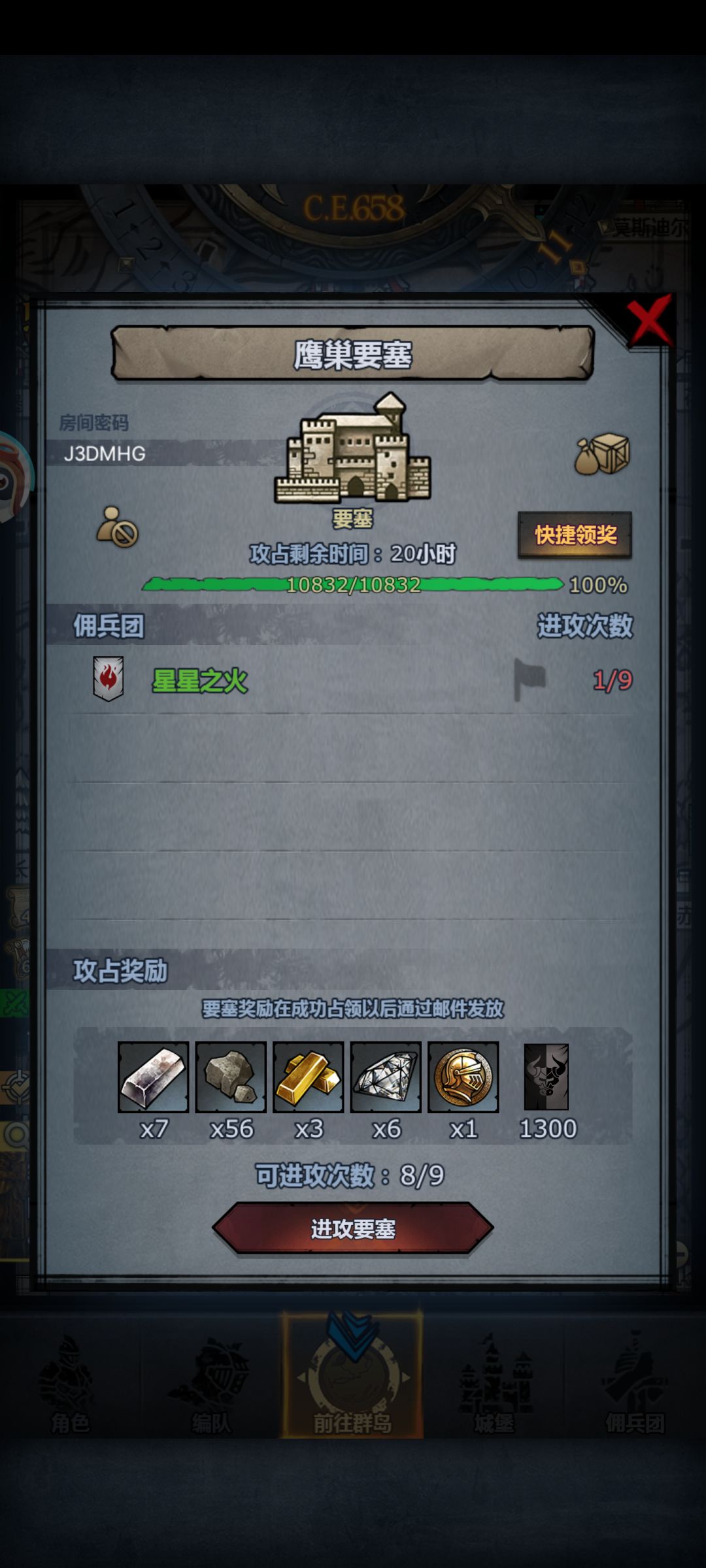 渠道服来大佬补掉 1