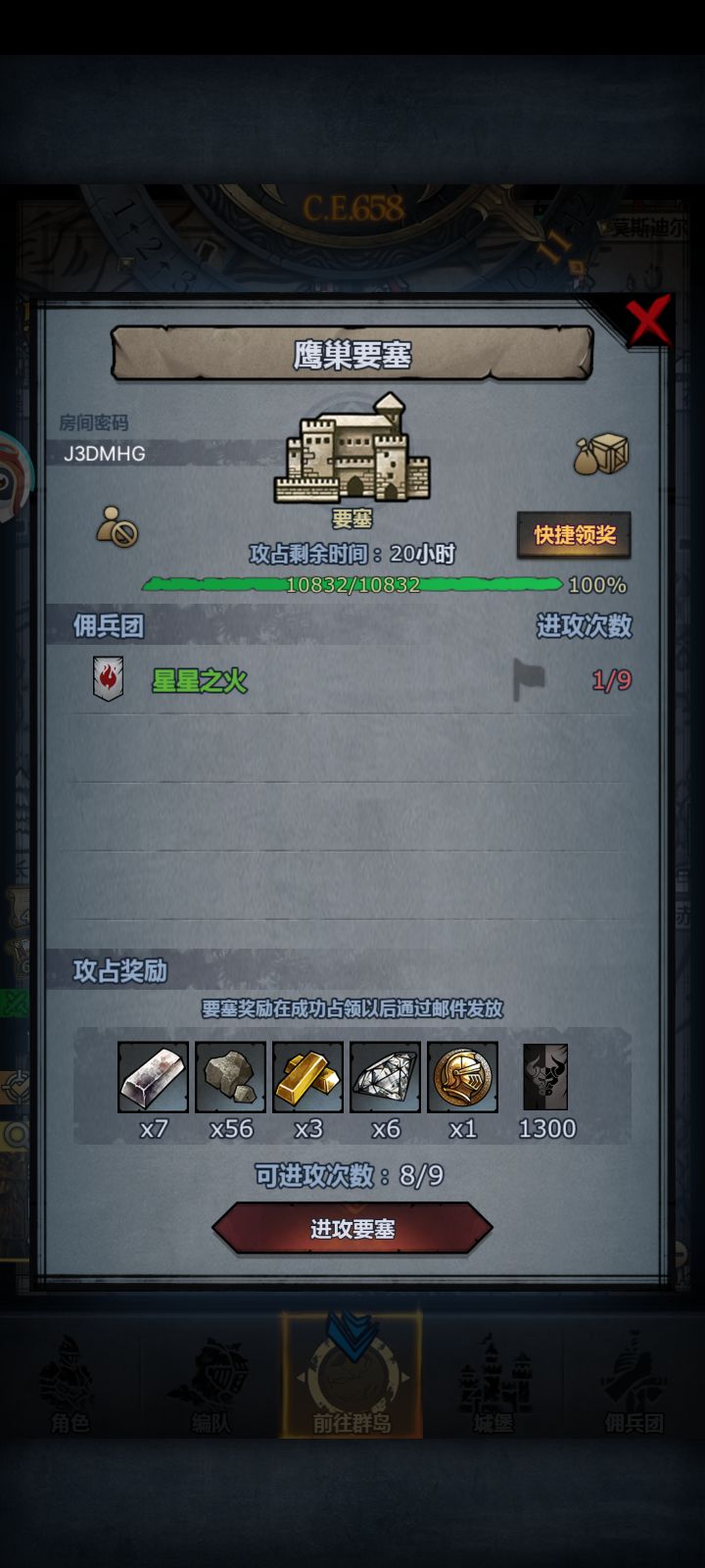 渠道服来大佬补掉截图