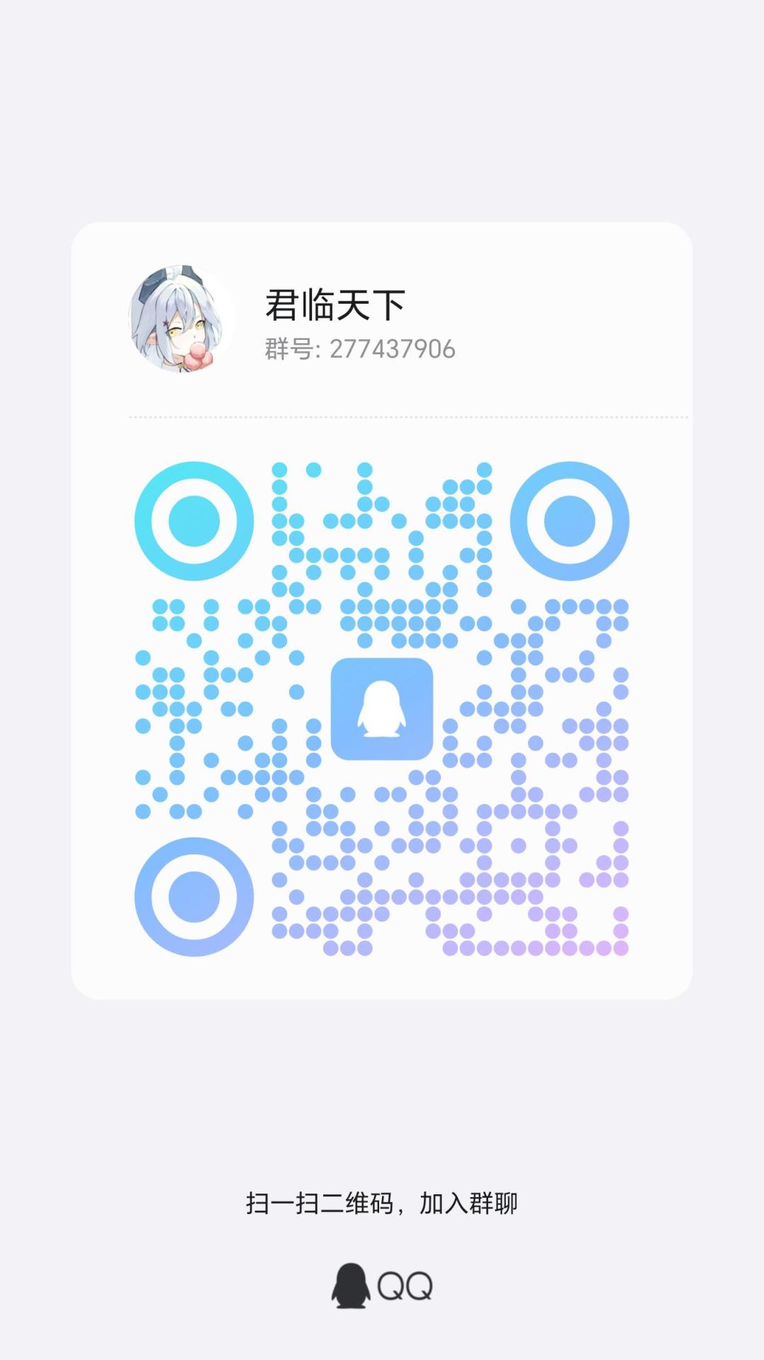 战队招人欢迎各位 2