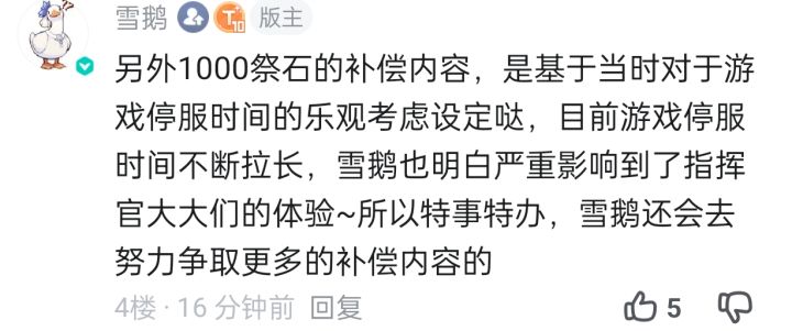 奖池还在积累截图