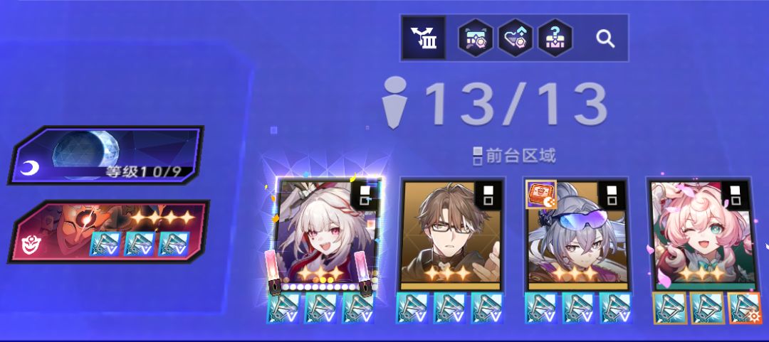 路易十六没头没脑地笑了 1