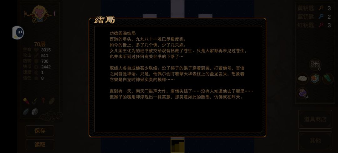动态图片 3